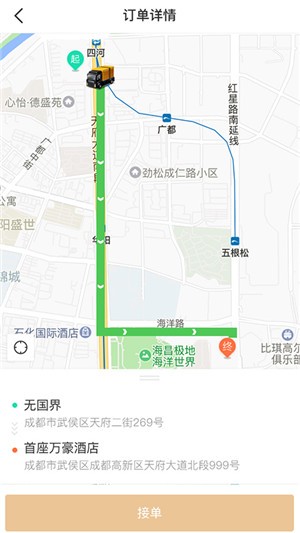 信联企业查询