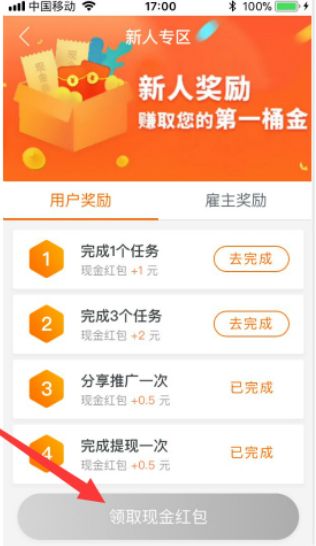 星辰秒赞网