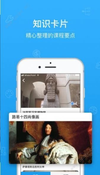 惠教微学优平台