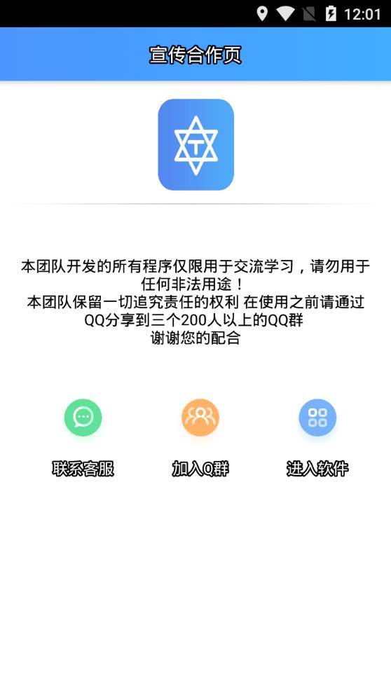 特殊网名制作