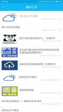 智慧保安