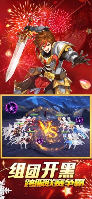 风暴军团Online