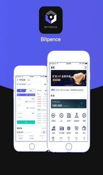 比特便士