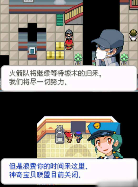 口袋妖怪去吧洛奇亚