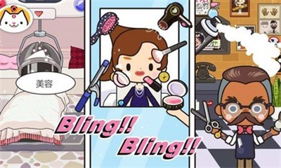 米加小镇生活全部解锁版