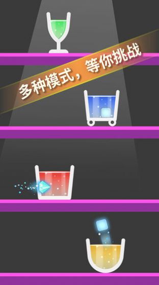 我要切冰块