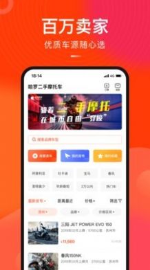 哈罗二手摩托车 哈罗二手摩托车