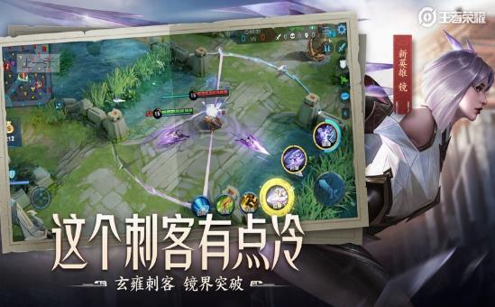 王者荣耀免登陆版