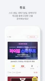 FanPlus
