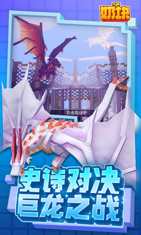 奶块4.10.1.0