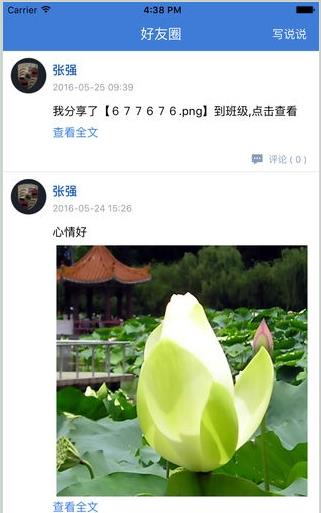 赣教云平台