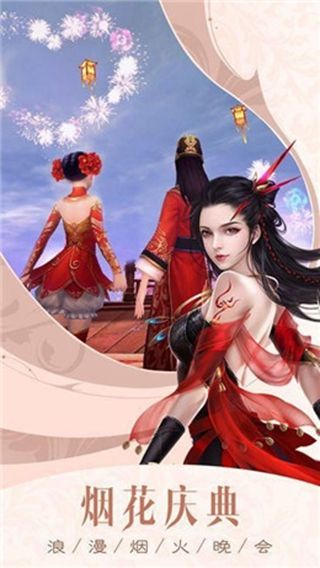 剑与契约之百人团战