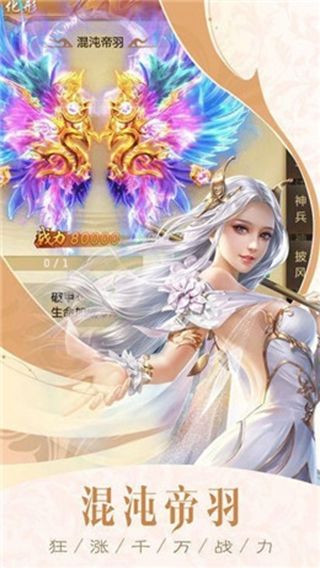 御剑玲珑官网版