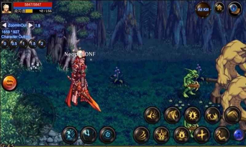 dnf手游公测版