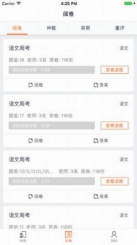 七天网络查询成绩