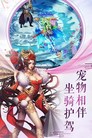 剑指江湖破解版