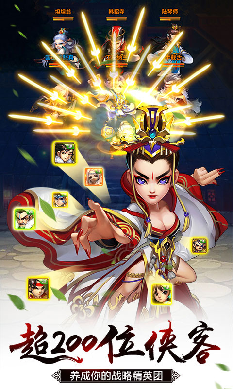 魔劫修仙