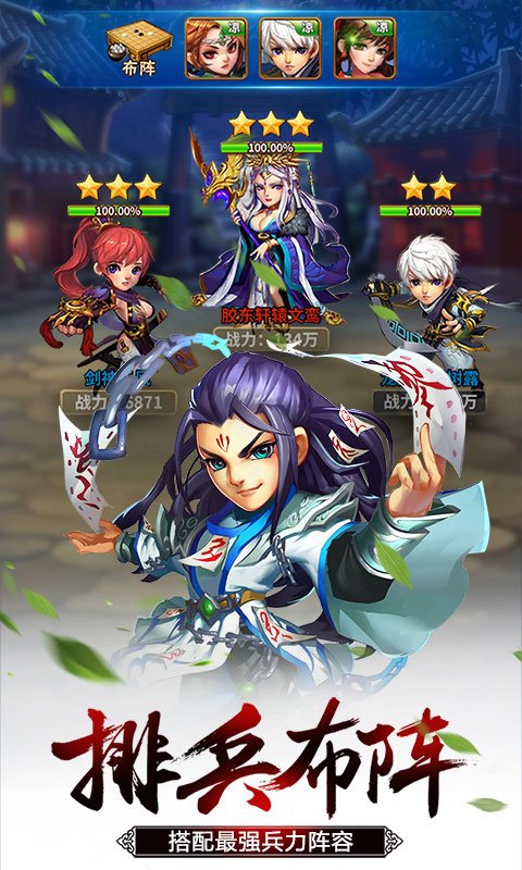 魔劫修仙