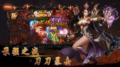 公益传奇红包版