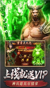 血饮天下红包版