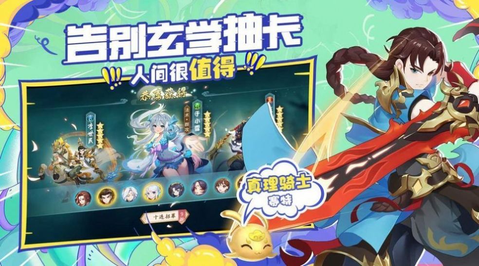 轩辕剑之月之痕
