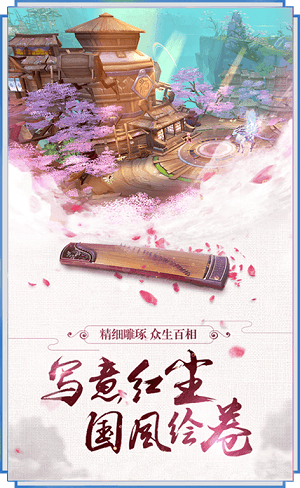 寂灭仙界