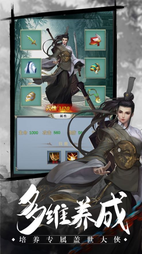 剑来琉璃心