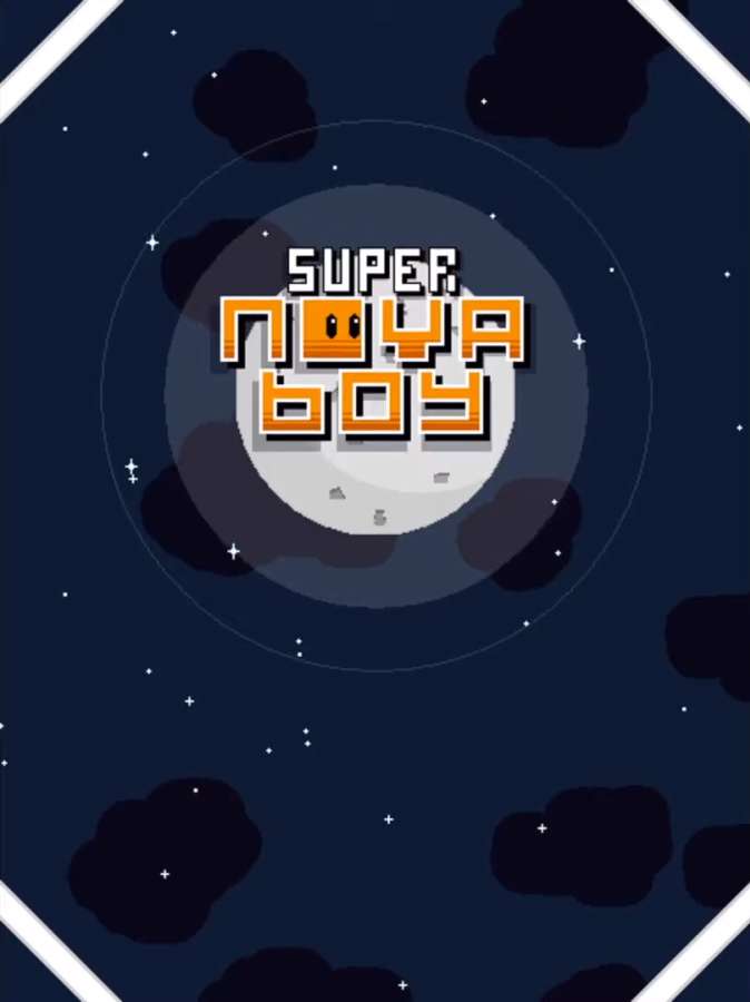 超新星男孩