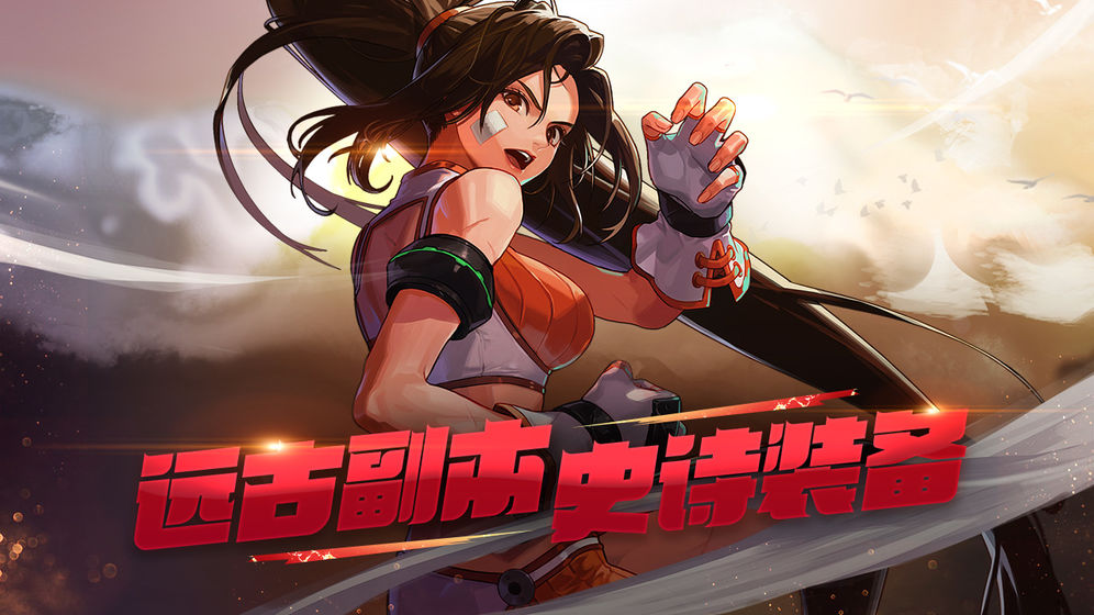地下城与勇士m