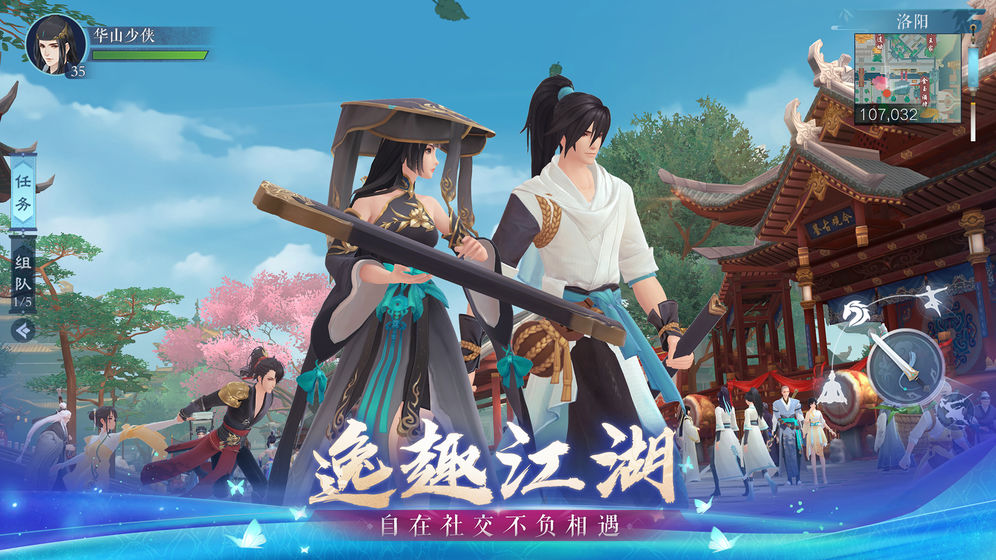 新笑傲江湖张雨绮版