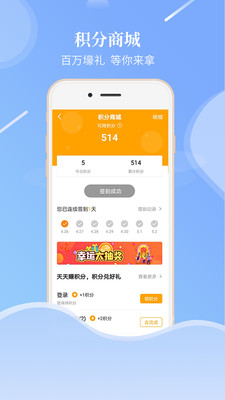 老来网社保认证