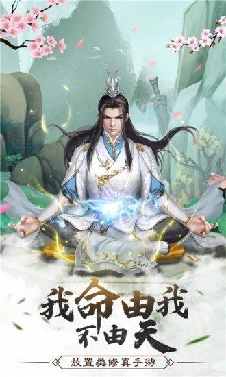江湖明月行