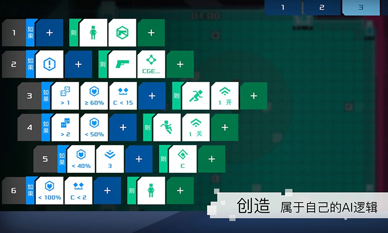 异常