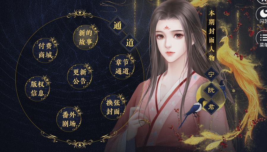 庶女策誓不为妾