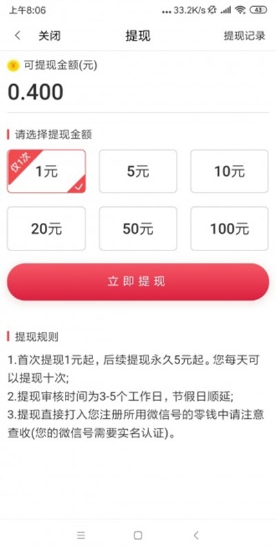 云速看点