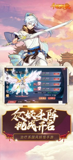 梦仙途青云诀2