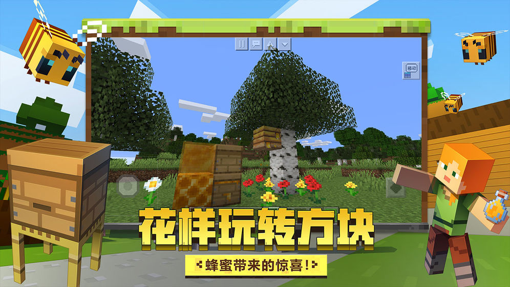 Minecraft1.16.2
