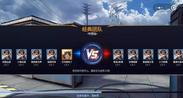 全民枪神永久枪兑换码