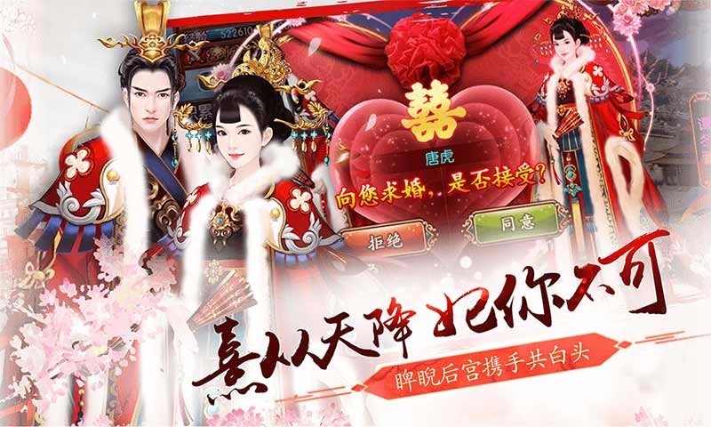贵妃不争宠