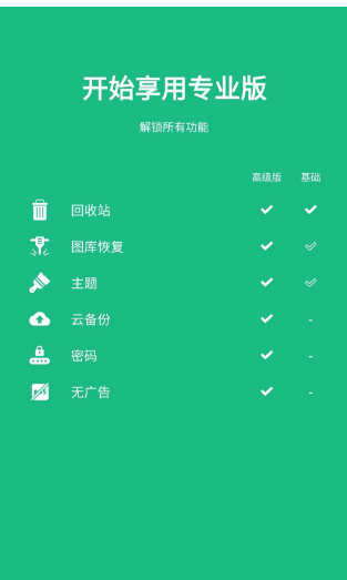 深度数据恢复 深度数据恢复