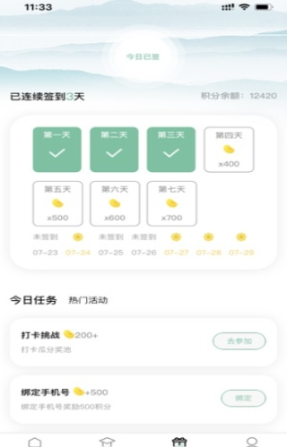  乐打卡