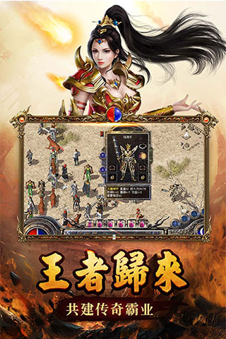 高热蓝月传奇