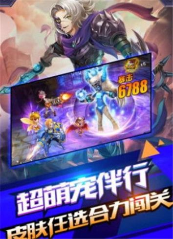 暴风骑士团王者归来