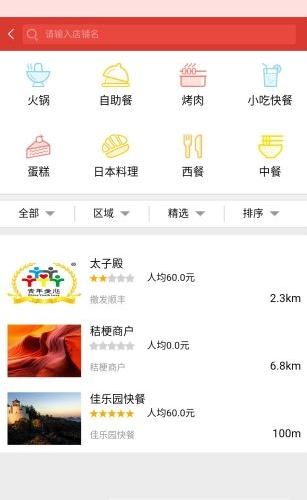 点点赞