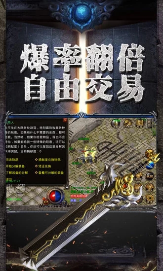 原始传奇