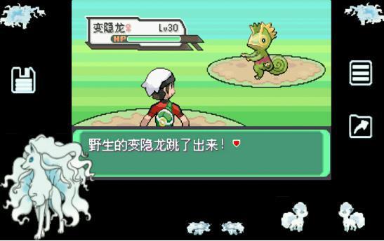 口袋妖怪究极绿宝石破解版
