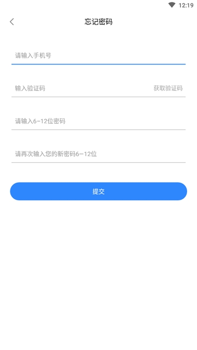  测温助手