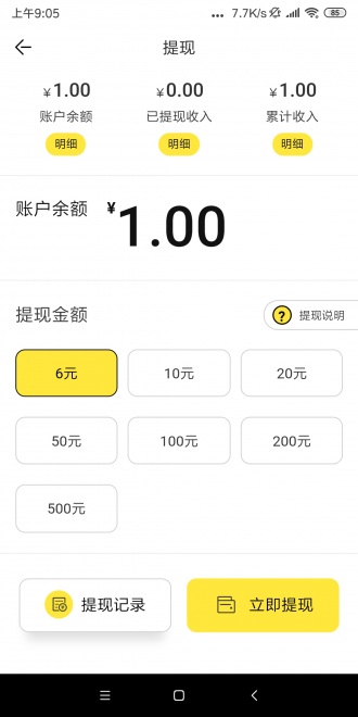 月季网