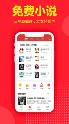 连尚读书免费版