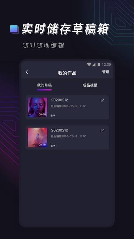 一键字幕